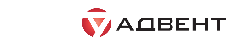 Адвент